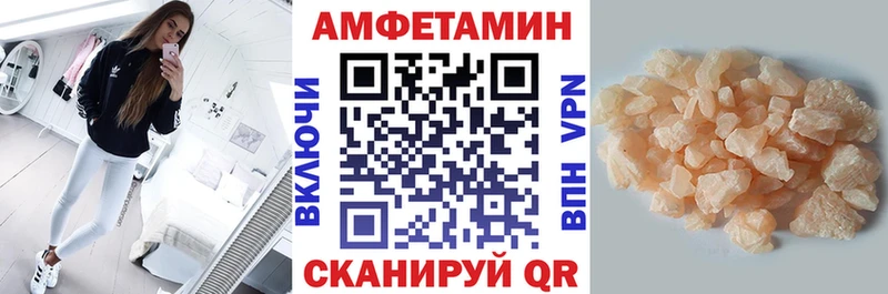 Амфетамин VHQ  Купить  Кирсанов 