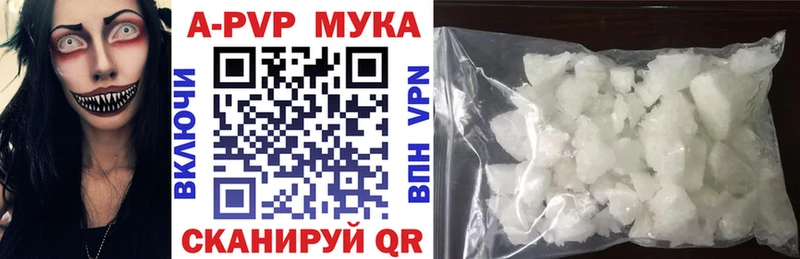 Купить где  Кирсанов  Alpha PVP СК 