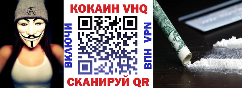 Купить  Кирсанов  COCAIN Боливия 