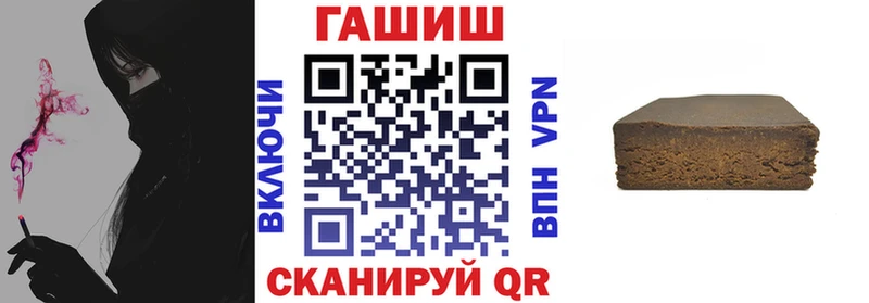 Гашиш хэш  Купить  Кирсанов 