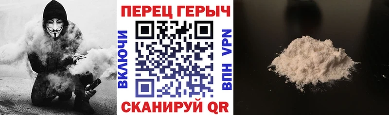 Купить закладки  Кирсанов  ГЕРОИН афганец 