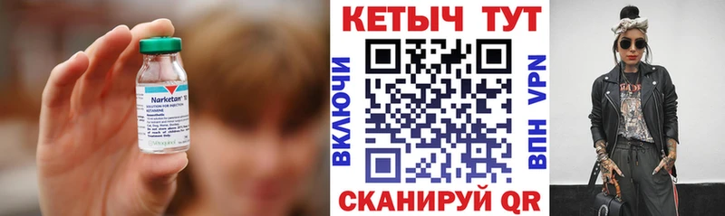 Купить закладки  Кирсанов  Кетамин ketamine 