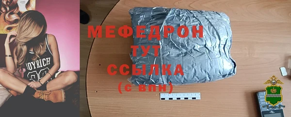 ALPHA-PVP Нефтекумск
