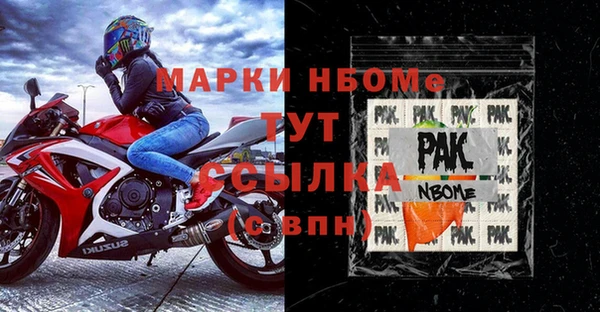 гашиш Нефтегорск