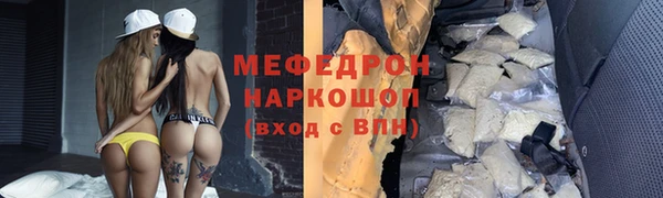ALPHA-PVP Нефтекумск