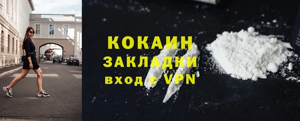 ALPHA-PVP Нефтекумск