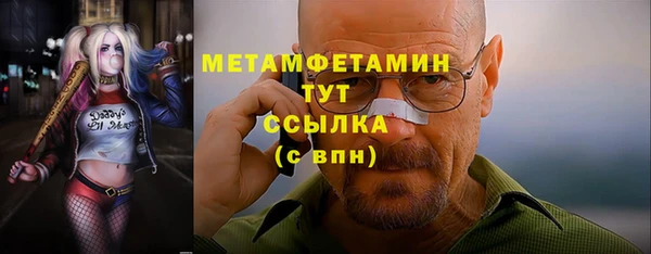 гашиш Нефтегорск