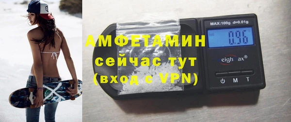 ALPHA-PVP Нефтекумск