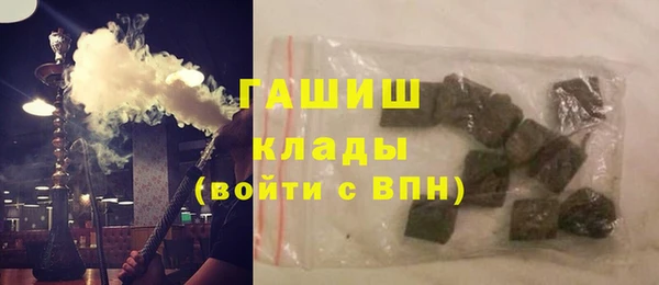 гашиш Нефтегорск