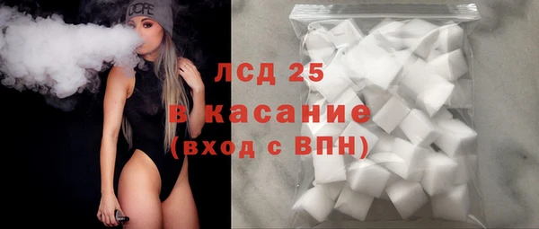 ALPHA-PVP Нефтекумск
