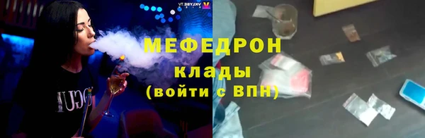метадон Новозыбков