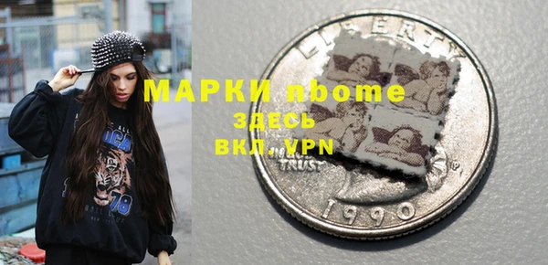 ALPHA-PVP Нефтекумск