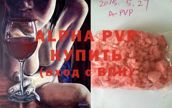 ALPHA-PVP Нефтекумск