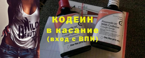 ALPHA-PVP Нефтекумск