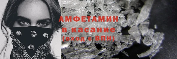 ALPHA-PVP Нефтекумск