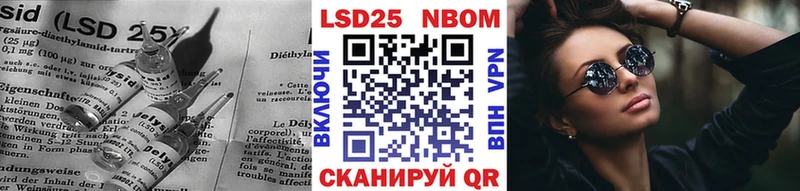 Купить закладки  Кирсанов  Лсд 25 экстази ecstasy 