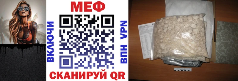 Купить Кирсанов Мефедрон VHQ