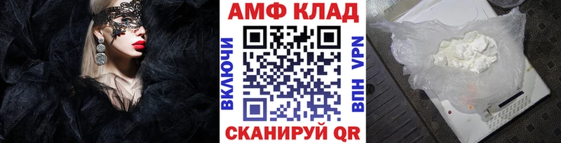 Купить  Кирсанов  МЕТАМФЕТАМИН витя 