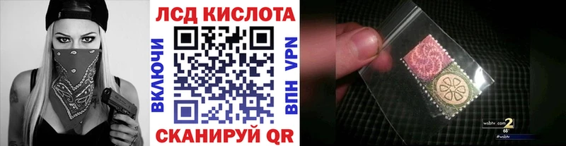 Купить Кирсанов Наркотические марки 1,5мг