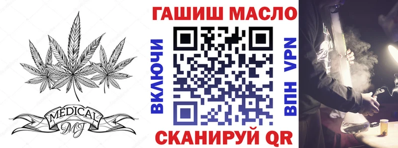 Дистиллят ТГК жижа  Купить где  Кирсанов 